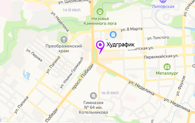 «Худграфик»: контактная информация